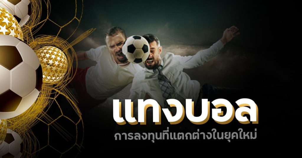 ufakick